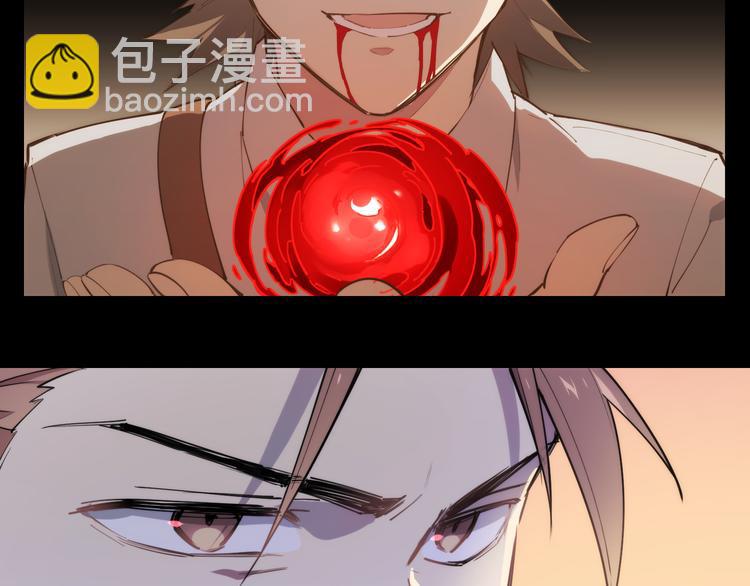 番外 【红斗初来篇03】(1/2)-第102话