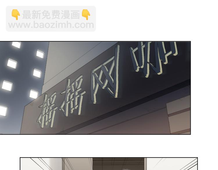 番外 【红斗初来篇03】(1/2)-第102话