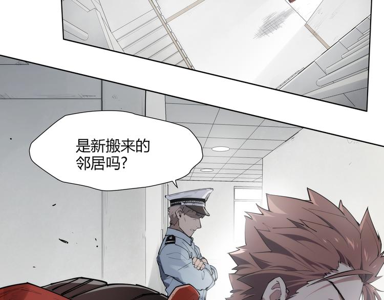 番外 【红斗初来篇03】(1/2)-第102话