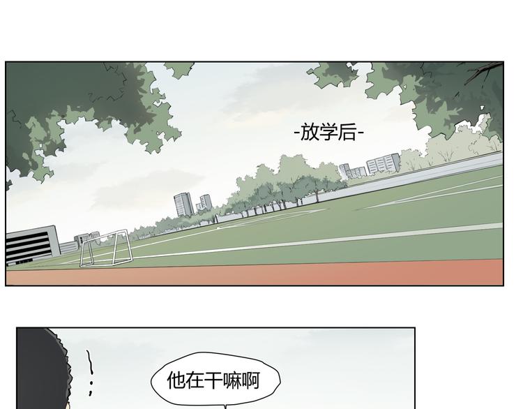 番外 【红斗初来篇05】-第104话