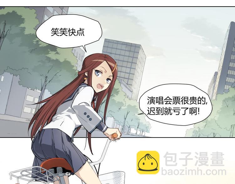 番外 【红斗初来篇05】-第104话