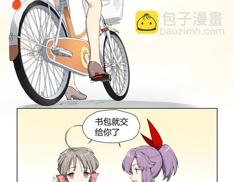 番外 【红斗初来篇05】-第104话