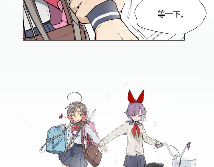 番外 【红斗初来篇05】-第104话