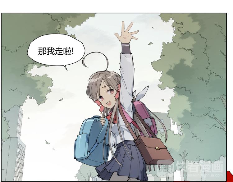 番外 【红斗初来篇05】-第104话