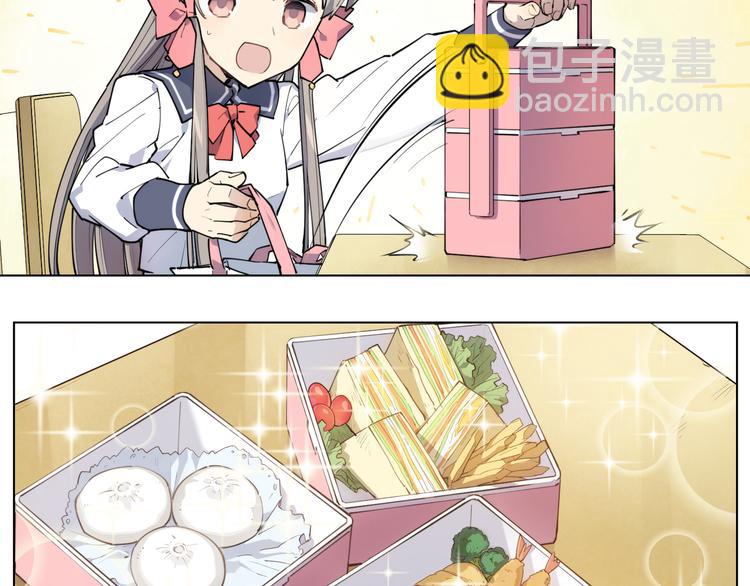 番外 【红斗初来篇05】-第104话