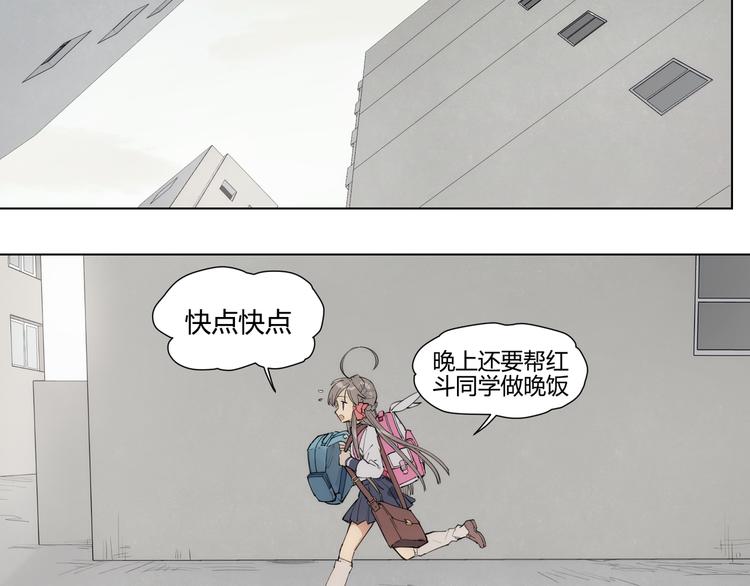 番外 【红斗初来篇05】-第104话