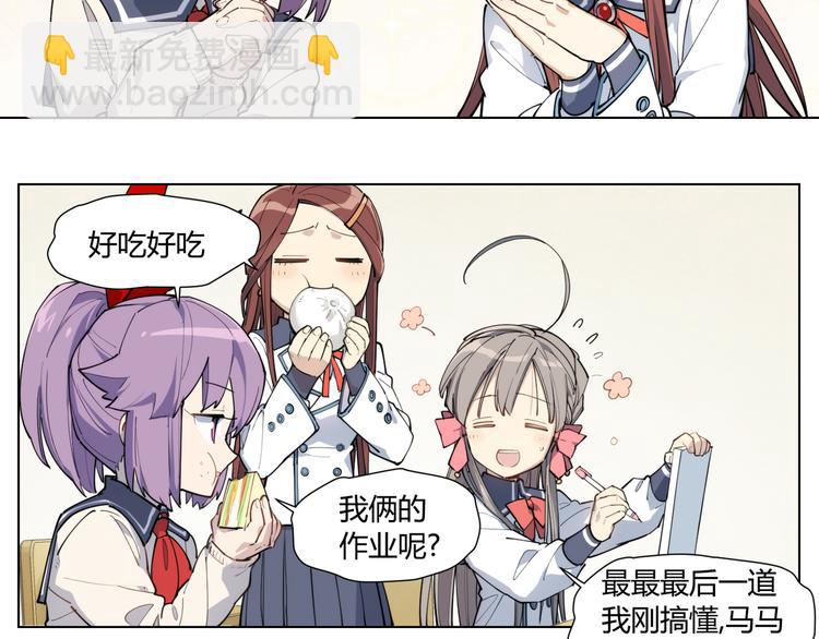 番外 【红斗初来篇05】-第104话