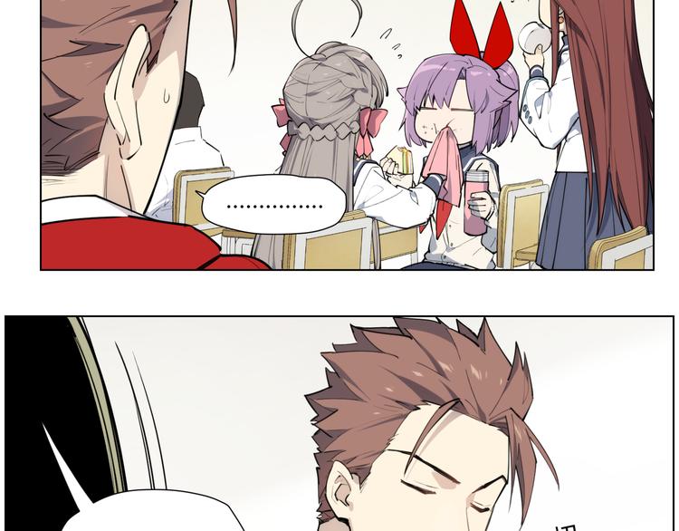 番外 【红斗初来篇05】-第104话