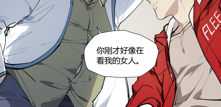 番外 【红斗初来篇05】-第104话