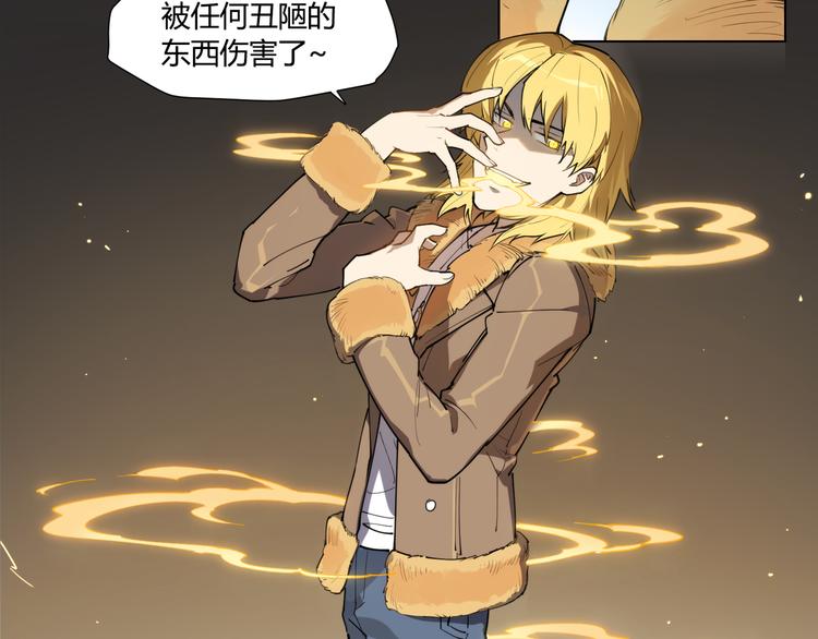 番外 【红斗初来篇07】-第106话