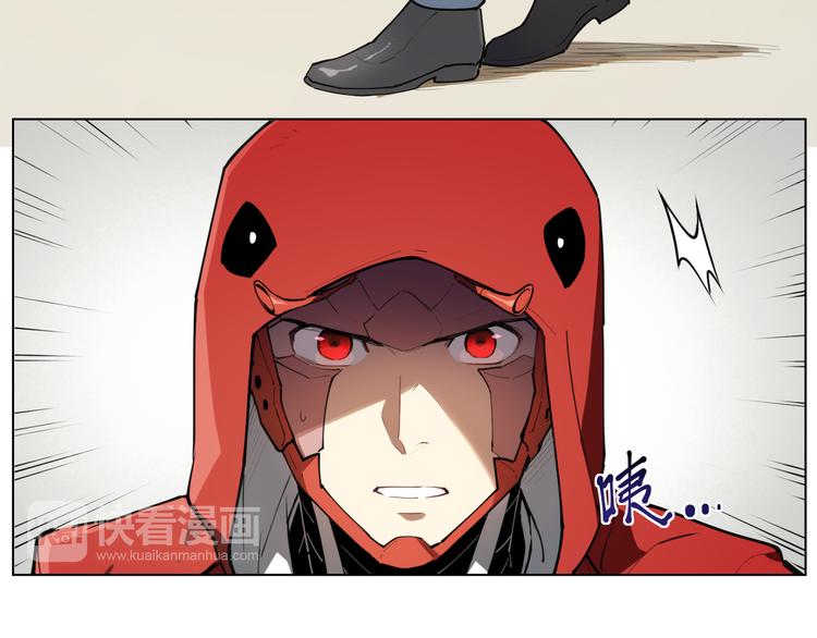 番外 【红斗初来篇07】-第106话