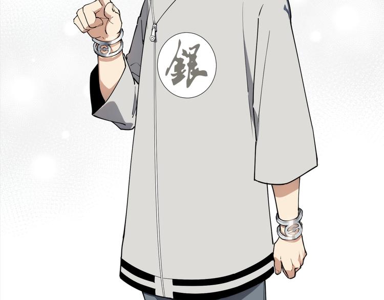 番外 【红斗初来篇07】-第106话