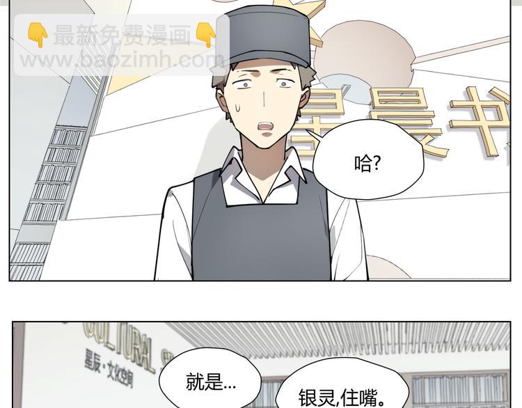 番外 【红斗初来篇07】-第106话