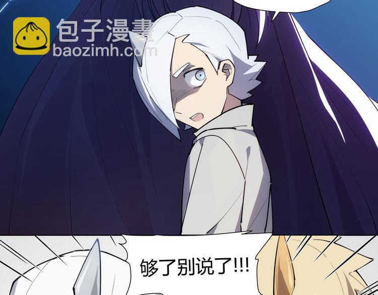 番外 【红斗初来篇07】-第106话