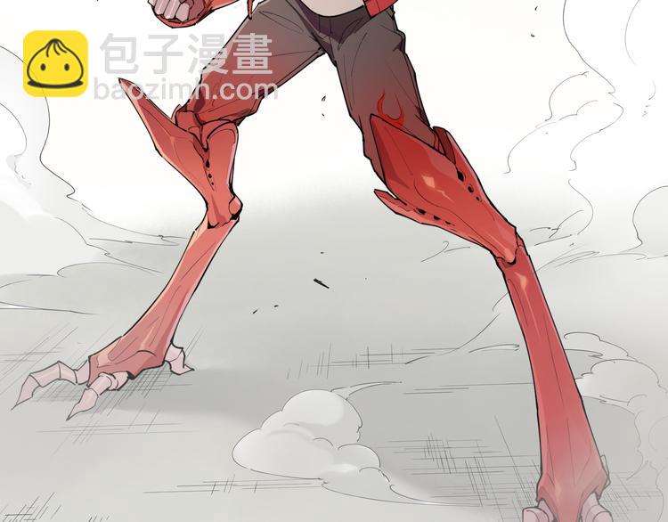 番外 【红斗初来篇07】-第106话