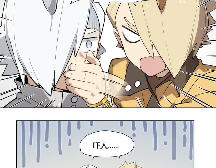 番外 【红斗初来篇07】-第106话