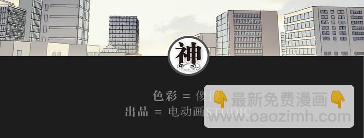 番外 【红斗初来篇07】-第106话