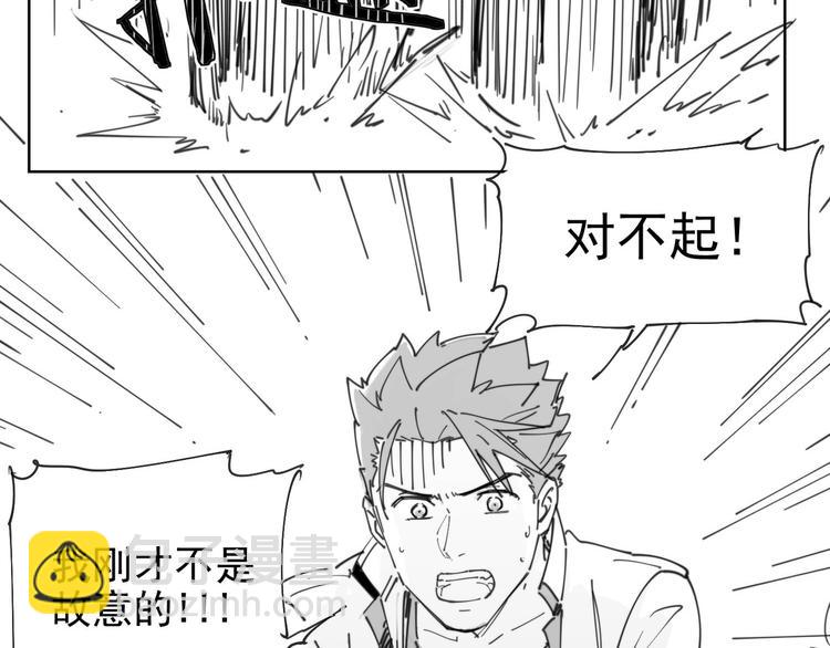 番外 【红斗初来篇07】-第106话