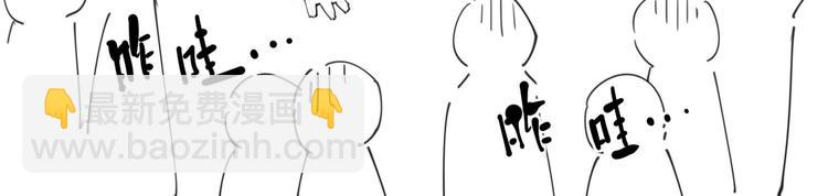 番外 【红斗初来篇07】-第106话