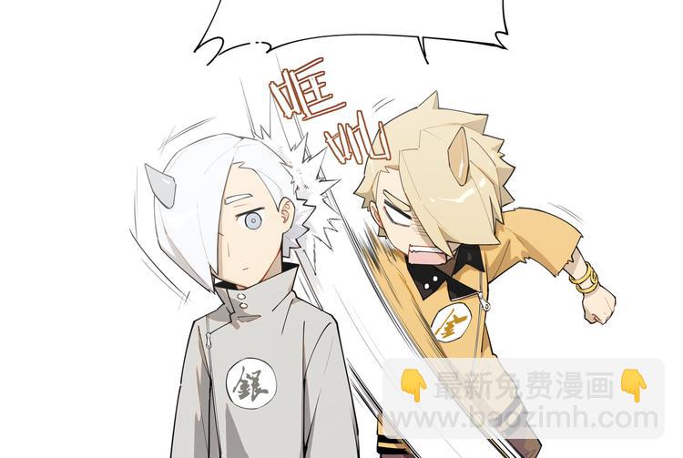 番外 【红斗初来篇07】-第106话