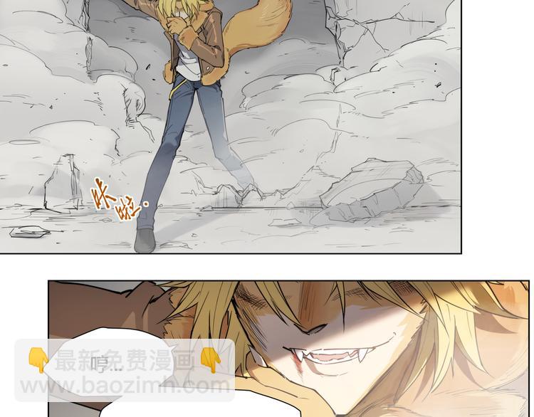 番外 【红斗初来篇07】-第106话