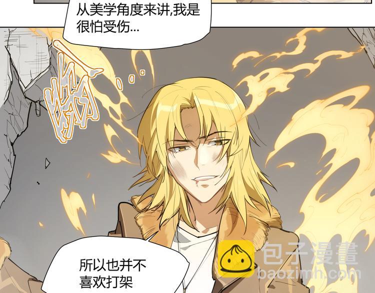 番外 【红斗初来篇07】-第106话