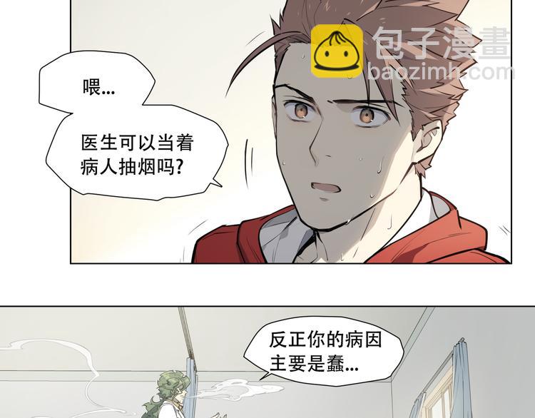 番外【红斗初来篇09】(1/2)-第108话