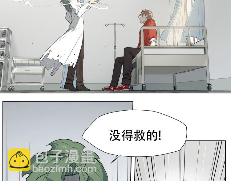 番外【红斗初来篇09】(1/2)-第108话