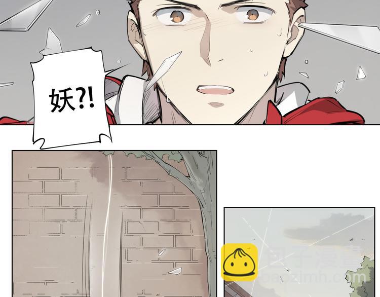 番外【红斗初来篇09】(1/2)-第108话