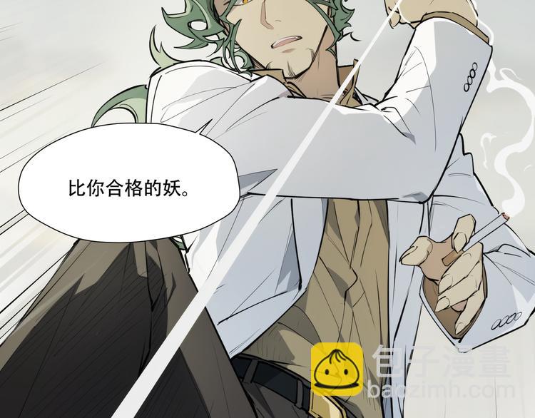 番外【红斗初来篇09】(1/2)-第108话