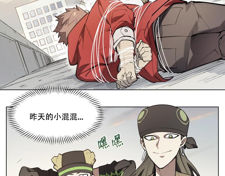 番外【红斗初来篇09】(1/2)-第108话