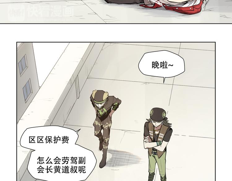 番外【红斗初来篇09】(1/2)-第108话