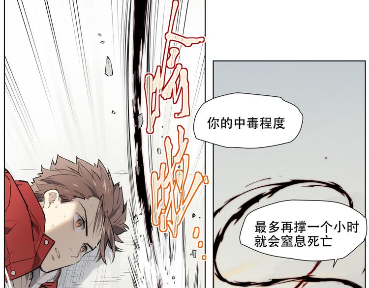 番外【红斗初来篇09】(1/2)-第108话