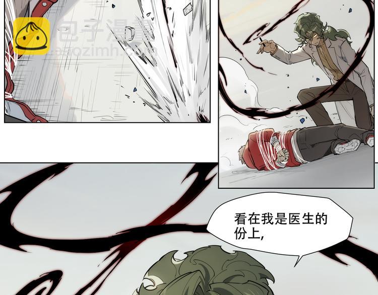 番外【红斗初来篇09】(1/2)-第108话