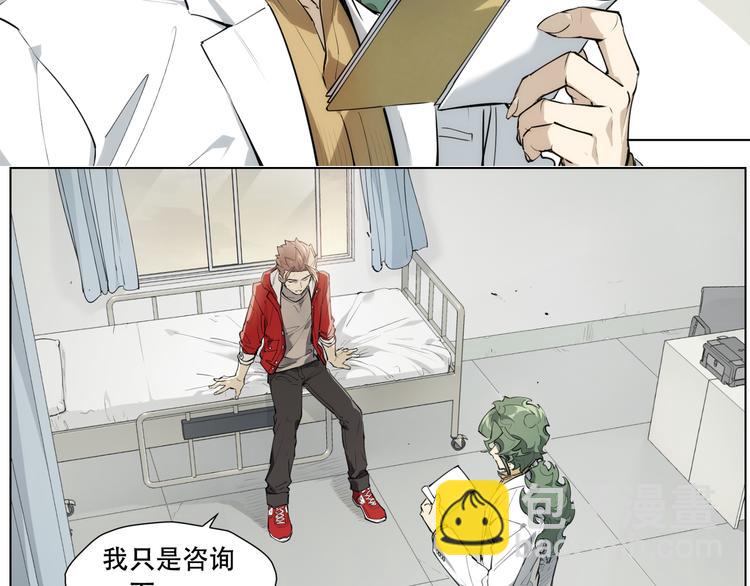 番外【红斗初来篇09】(1/2)-第108话