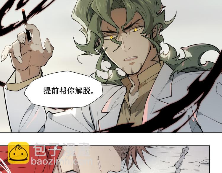 番外【红斗初来篇09】(1/2)-第108话