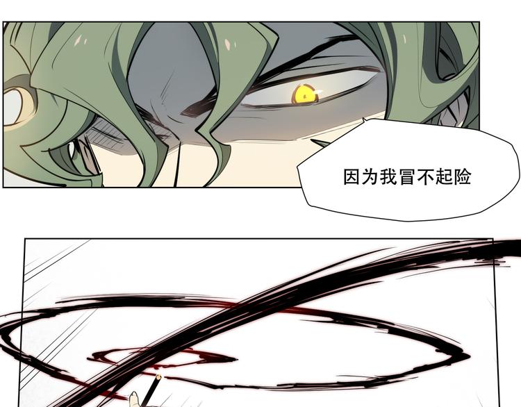 番外【红斗初来篇09】(1/2)-第108话