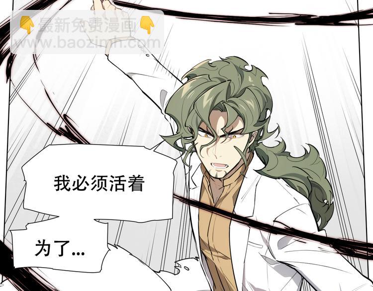 番外【红斗初来篇09】(1/2)-第108话