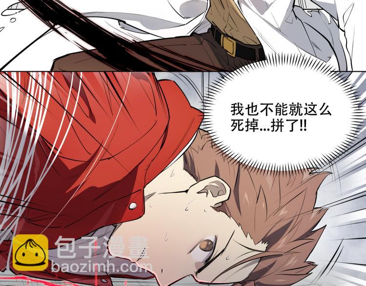 番外【红斗初来篇09】(1/2)-第108话