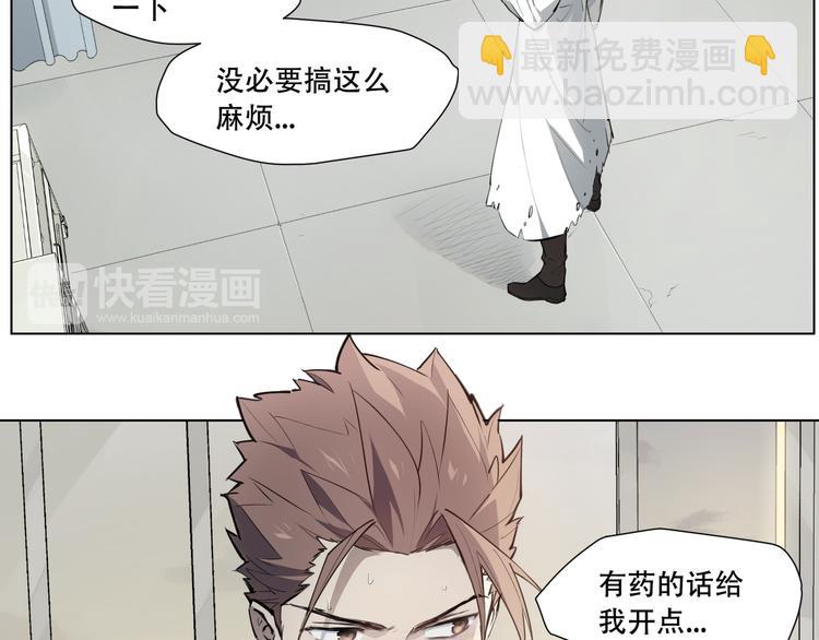 番外【红斗初来篇09】(1/2)-第108话