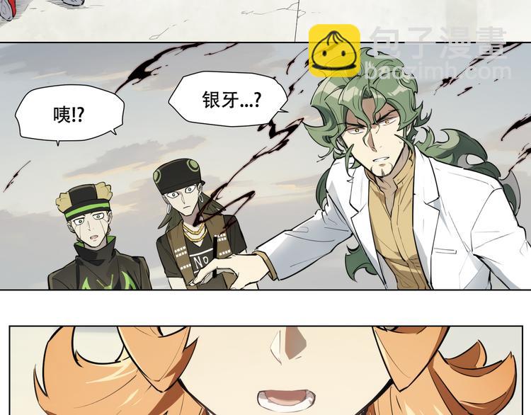 番外【红斗初来篇09】(1/2)-第108话