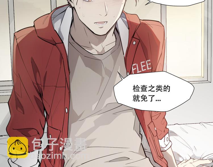 番外【红斗初来篇09】(1/2)-第108话