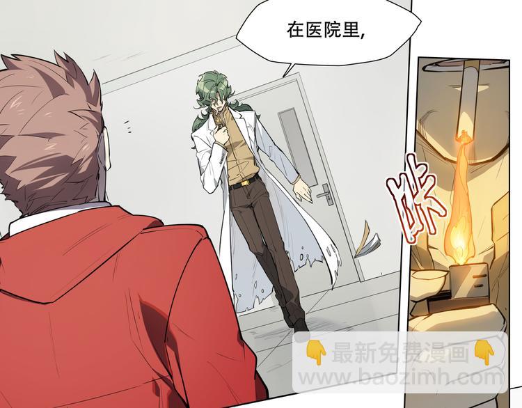 番外【红斗初来篇09】(1/2)-第108话