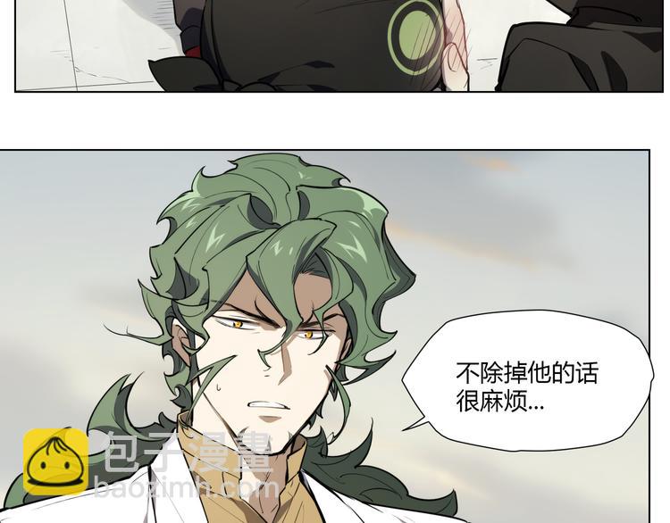 番外【红斗初来篇10】-第110话