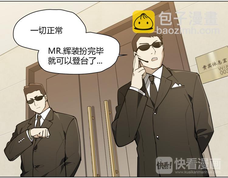 番外【红斗初来篇10】-第110话