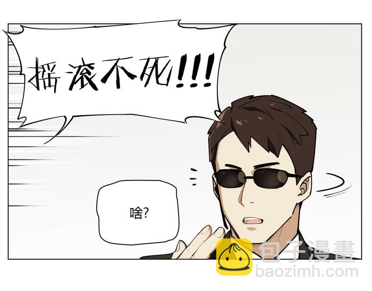 番外【红斗初来篇10】-第110话