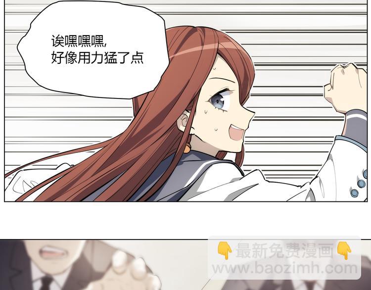 番外【红斗初来篇10】-第110话