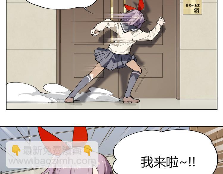 番外【红斗初来篇10】-第110话