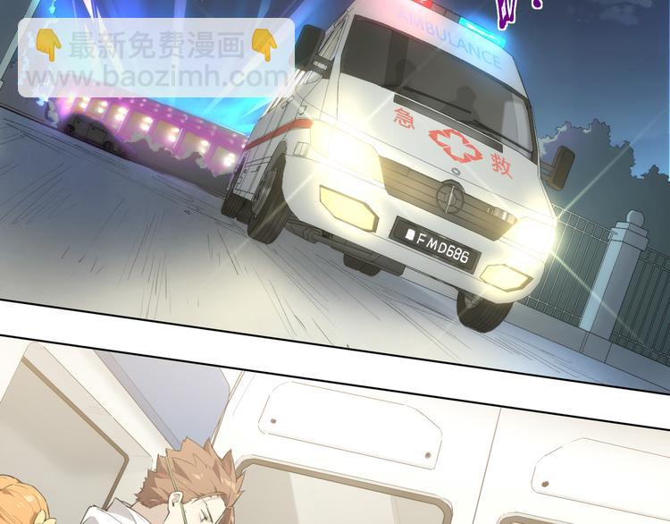 番外【红斗初来篇10】-第110话