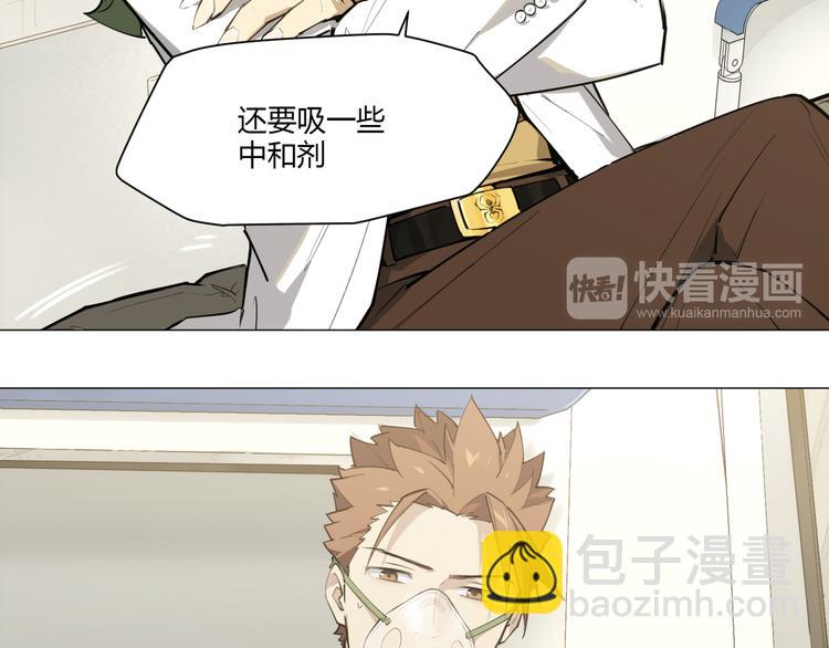 番外【红斗初来篇10】-第110话